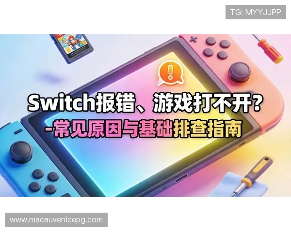 PG下载安装手机版全攻略，提供官方渠道推荐与常见错误排查方法，助你快速开启游戏之旅